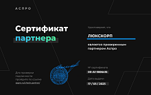 Разрабатываем, продвигаем и поддерживаем сайты на шаблонах Аспро